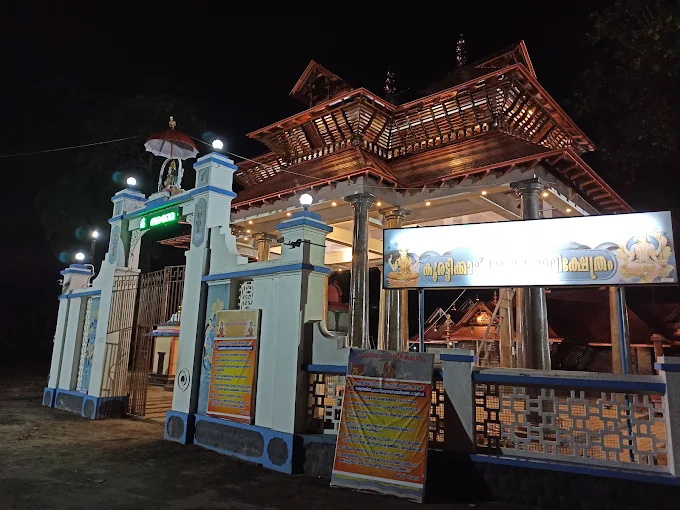 Kurattikadu Pattambalam Devi Temple  entrance Alappuzha