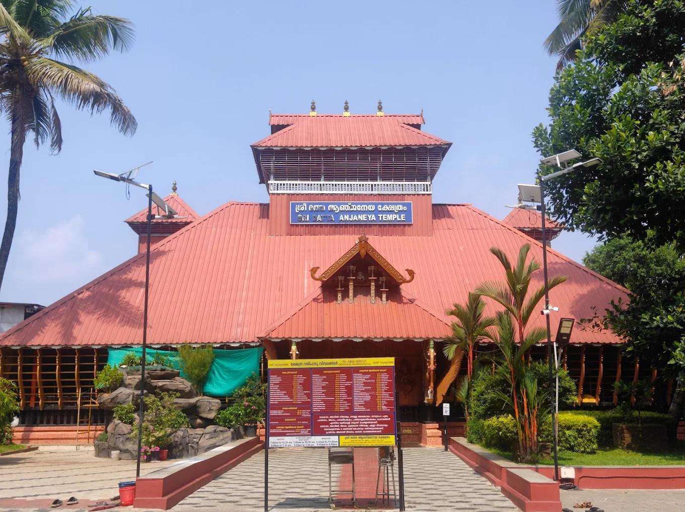 Ernakulam Sree Datta Anjaneya Templee main shrine view