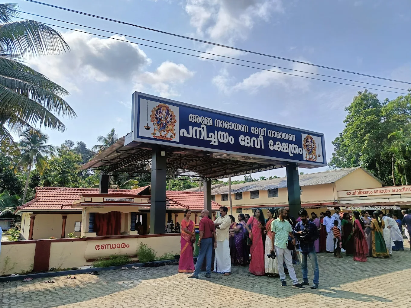 Thrikarthika Panichayam Devi Temple Ernakulam Kerala Temple Festival