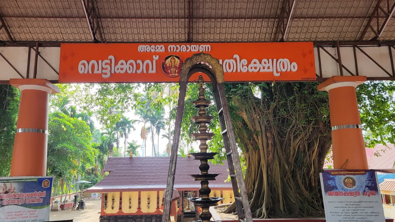 Ernakulam Irumpanam Vettikkavu Bhagavathi Templee main shrine view