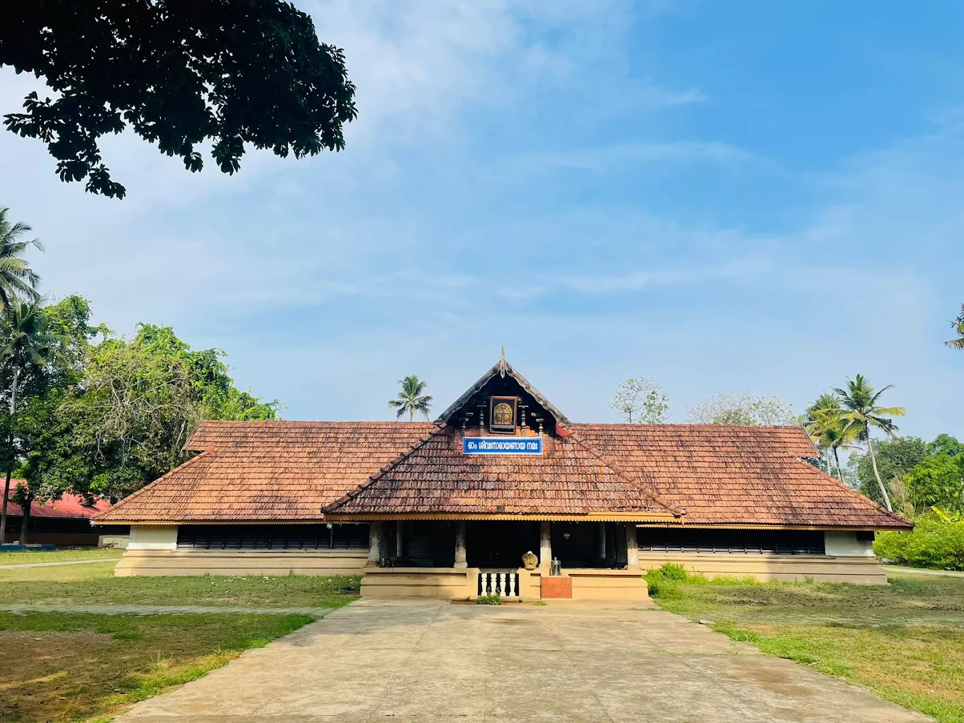 Thamboola Prashnam Thirunayathode Sivanarayana Temple