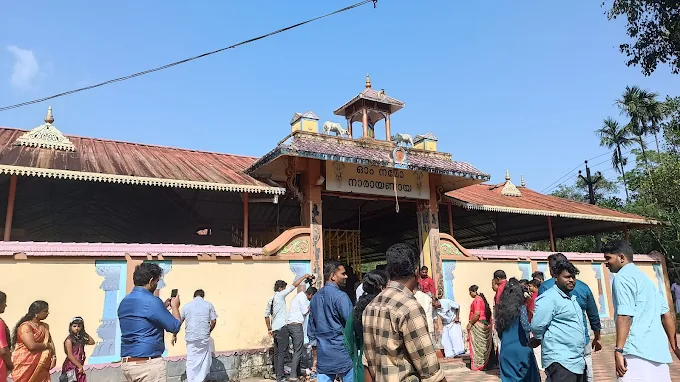 Sree Krishna Swami Temple Idukki entrance and temple surroundings view