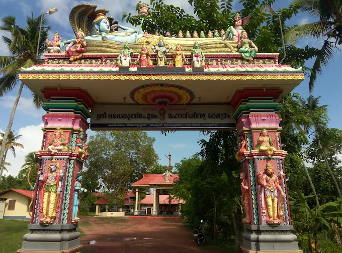 Sri Vaikuntapuram Mahavishnu Temple Kollam front view Kerala