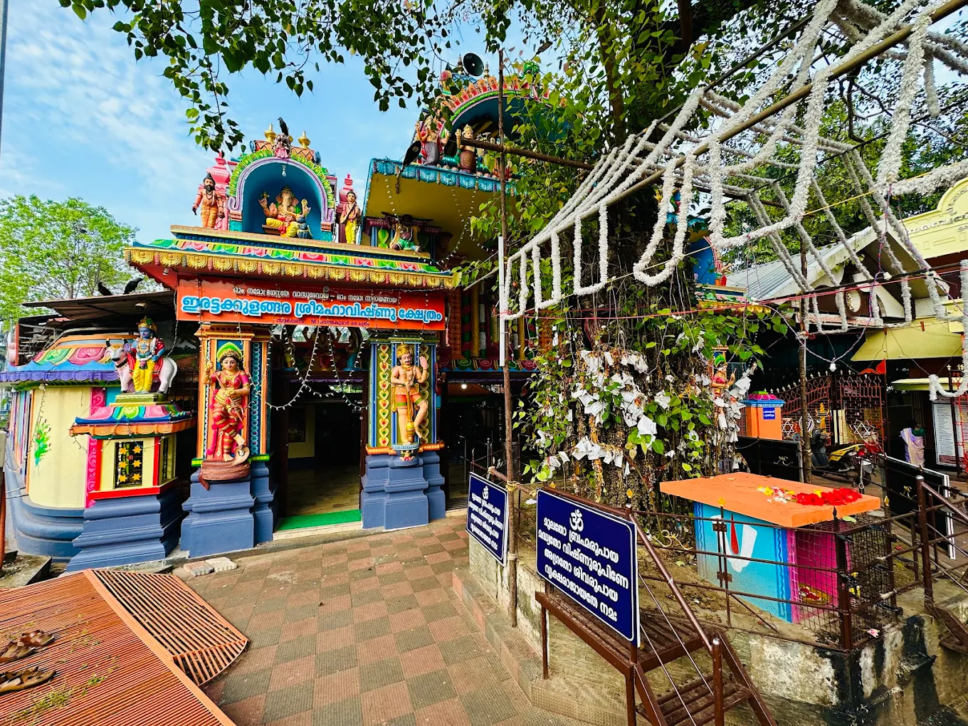 Asurakolam burning festival Erattakulangara Mahavishnu Temple