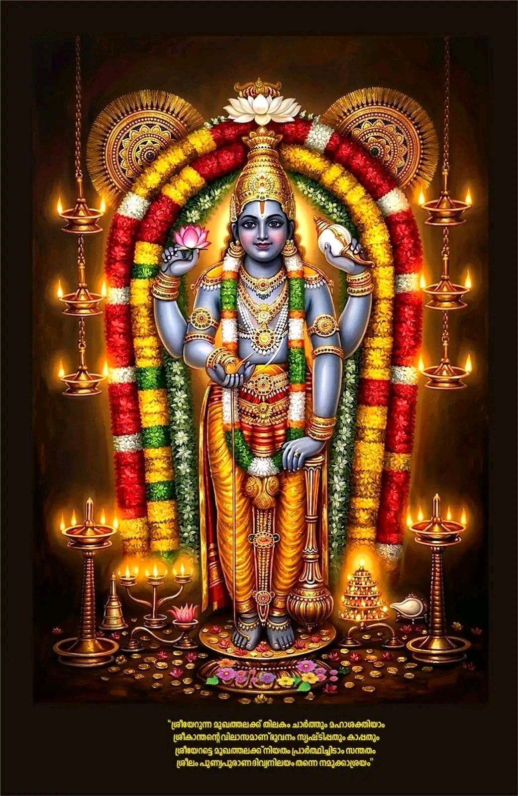 Mukhathala Sri Krishna Swamy Temple Thiru Utsavam Festival Kollam