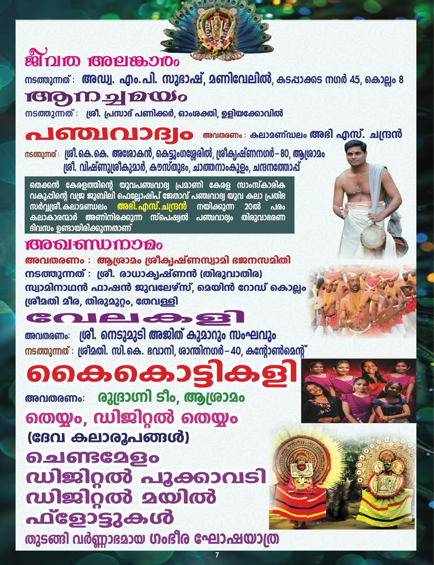 Elephant procession Thiruvabharanam festival Kollam Kerala