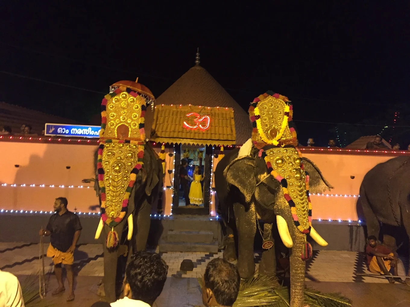 Thrikoyikkal Sree Maha Narasimha Swamy Temple Kollam front view Kerala
