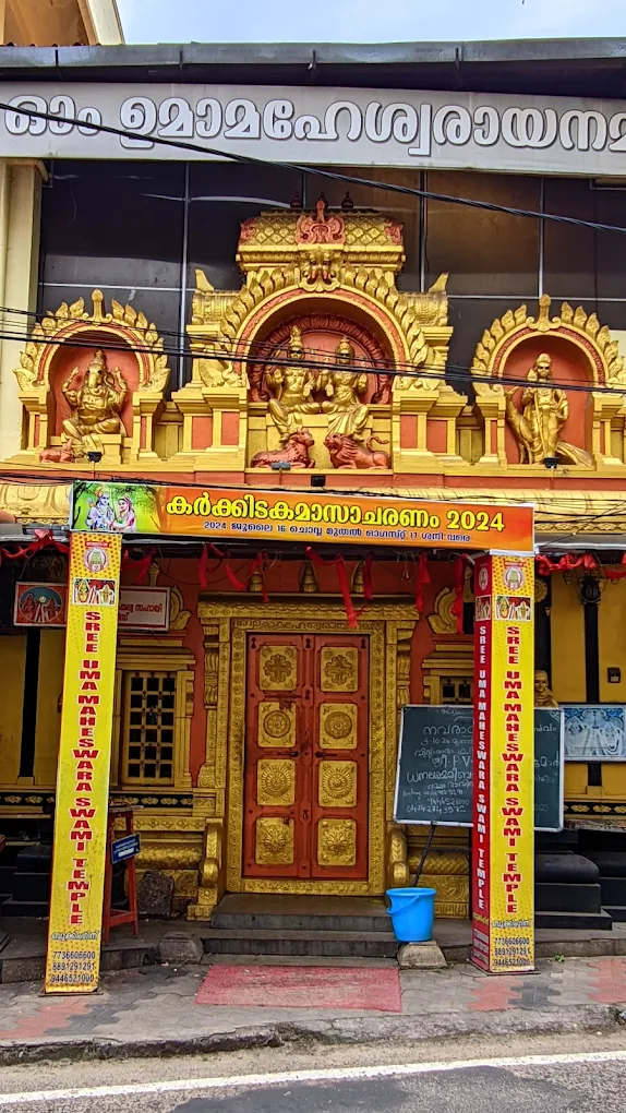 Makaravilakku