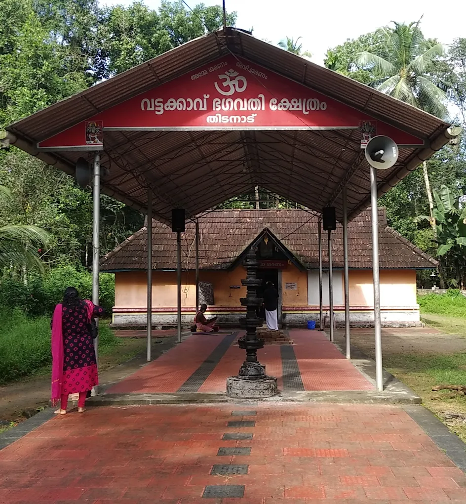 Thidanad Vattakavu Bhagavathy Temple Pathamudaya Mahotsavam and Kumbhakuda Ghoshayatra festival Kerala