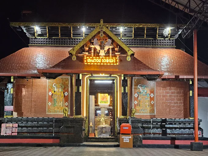 Vishu Mahotsavam 2026 Kumaranalloor Devi Temple Kottayam Kerala Festival