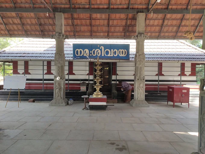 Katameri Sree Paradevatha Temple Kozhikode Kerala heritage temple exterior
