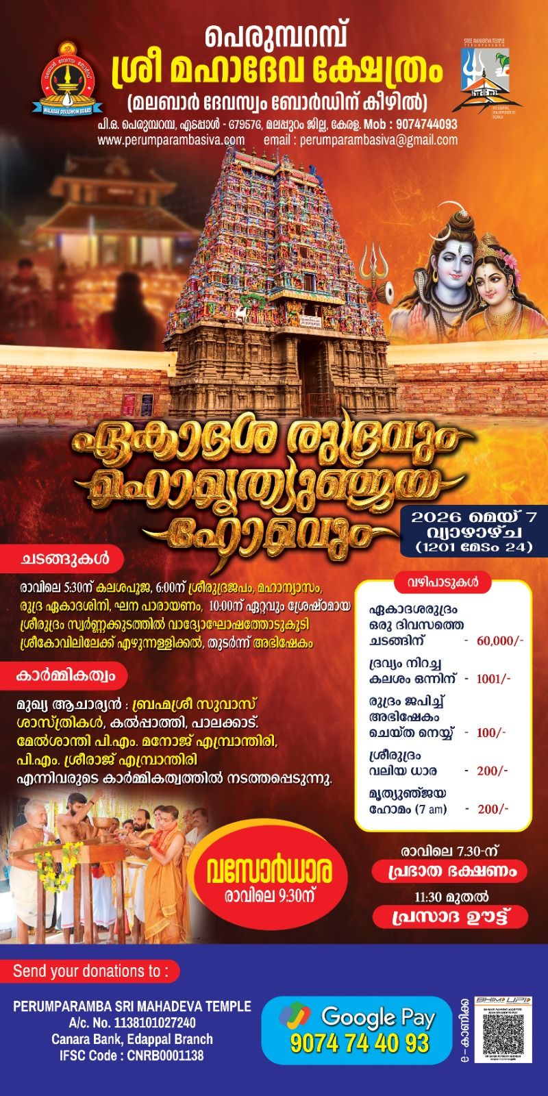 Ekadasha Rudram and Mahamrityunjaya Homamn