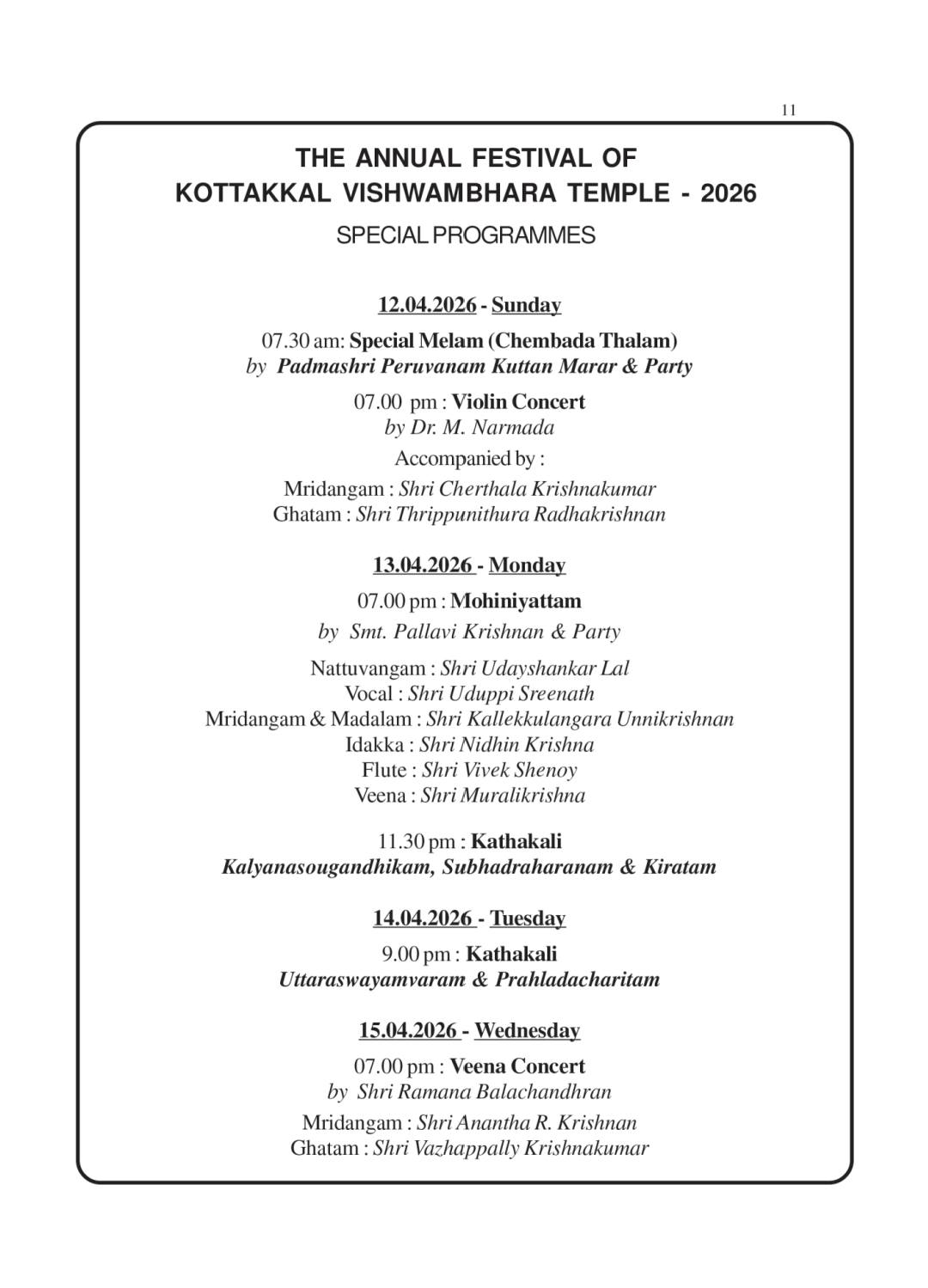 Kottakkal Vishwambhara temple procession scene