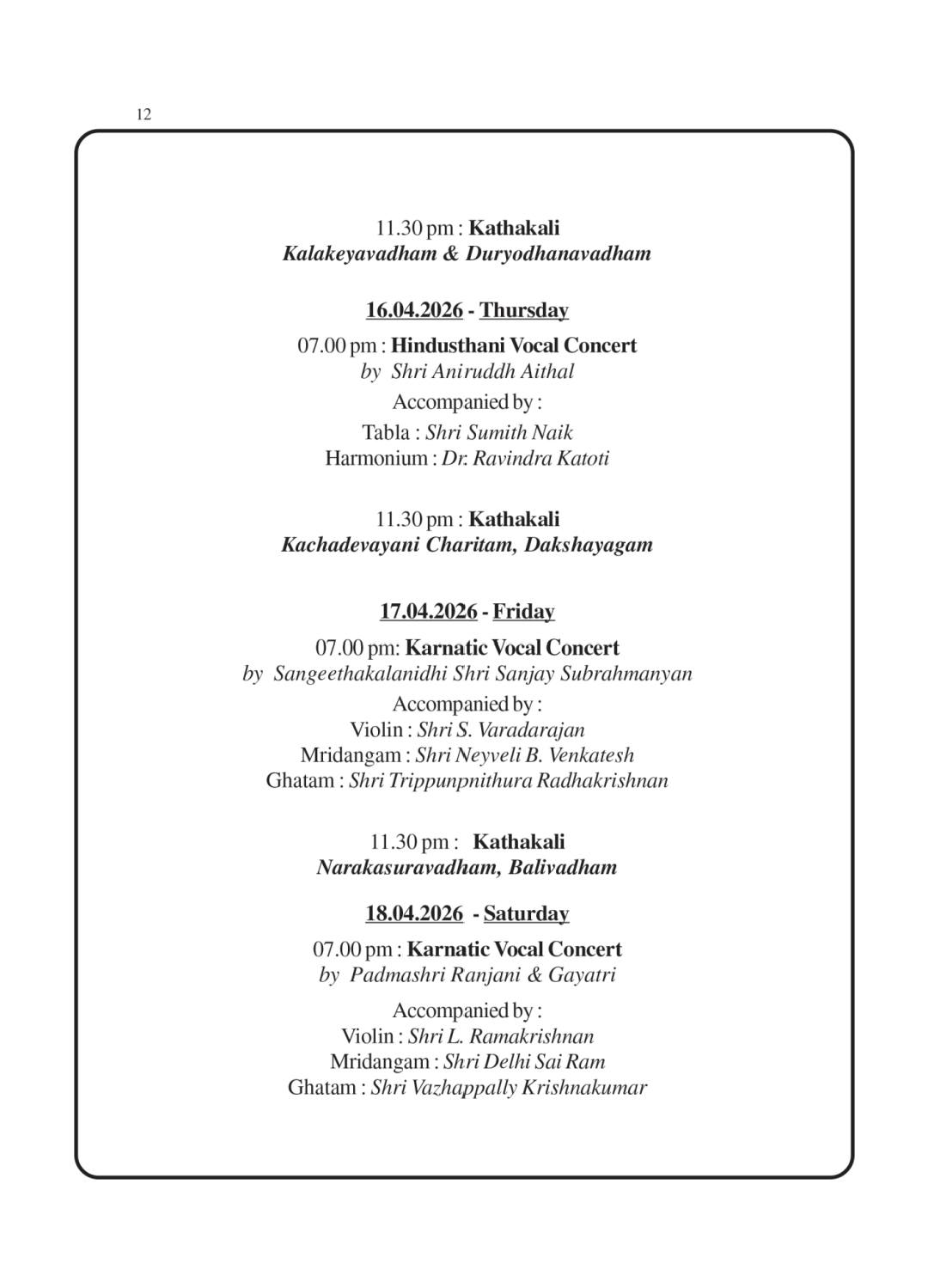 Vishwambhara temple sacred rituals Kerala