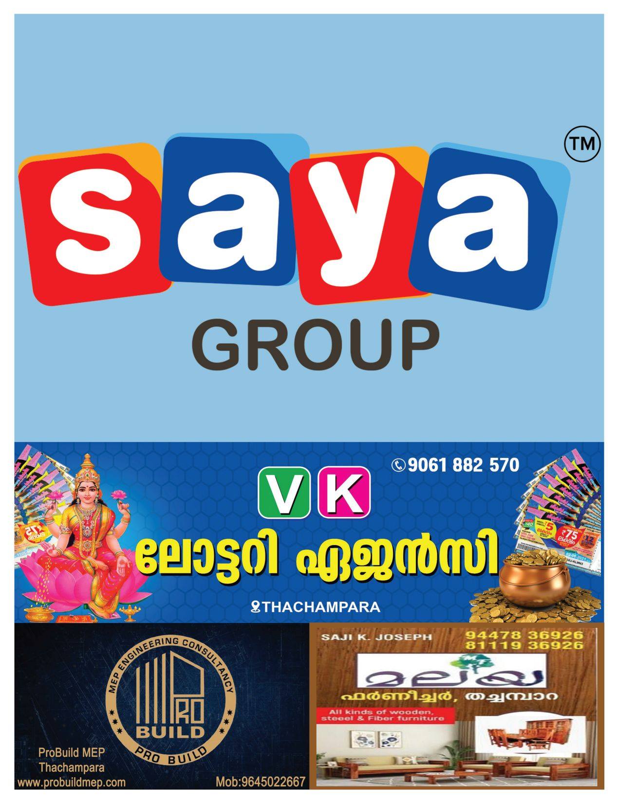 Evening rituals at Meenkulathi Bhagavathi Sastha Temple