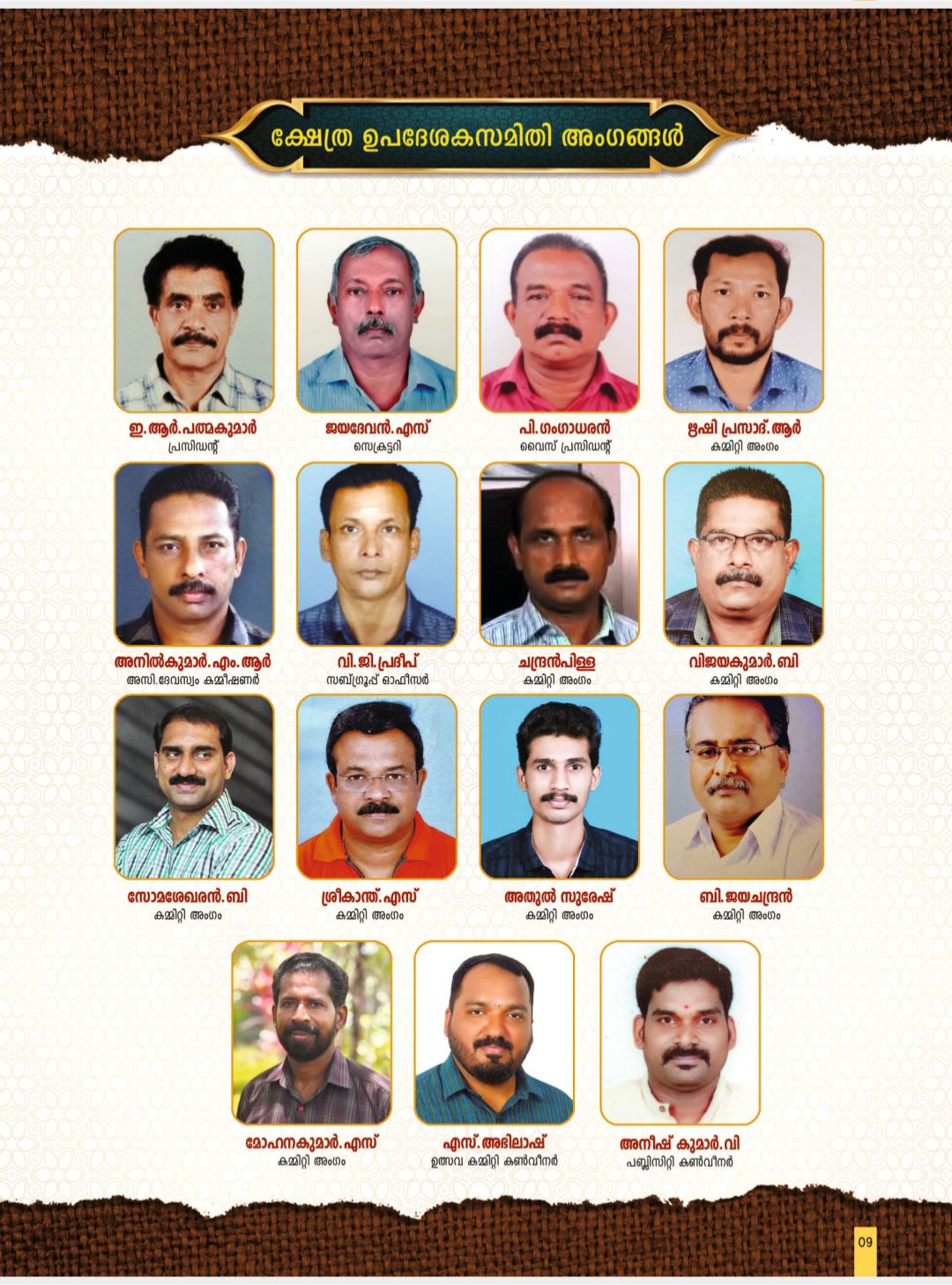 Kerala spiritual festival Pathamudaya Mahotsavam