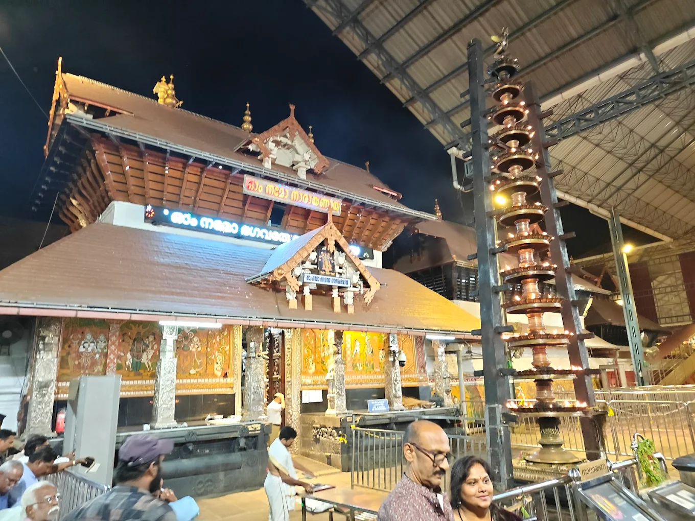 Guruvayur Temple Thrissur scenic view Kerala