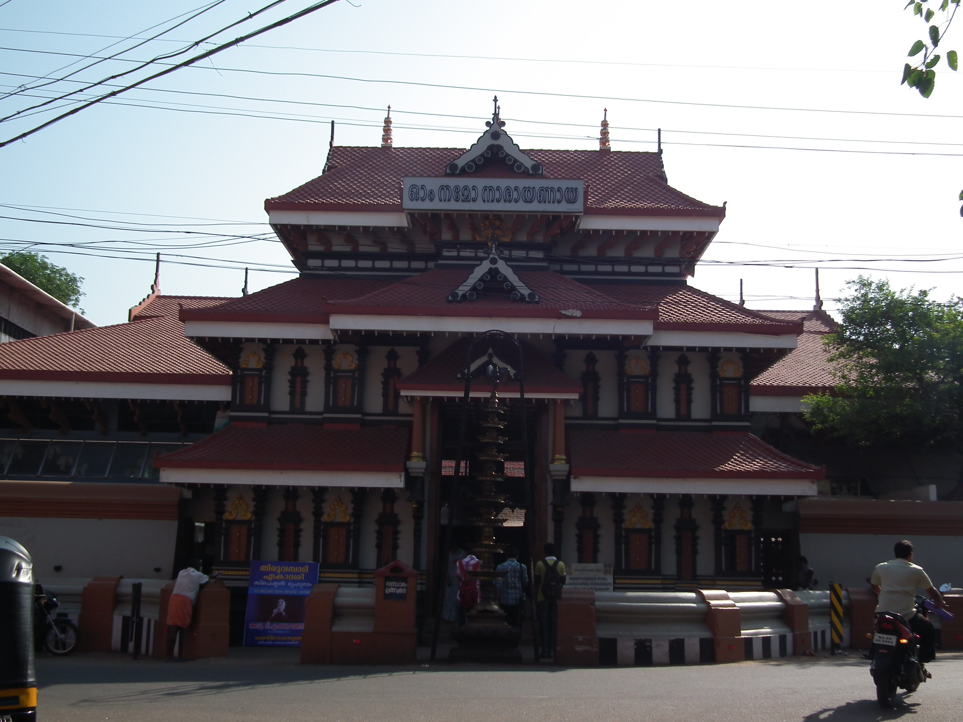 Thanikkudam Bhagavathi Temple Vishu Samkramam Velacholam