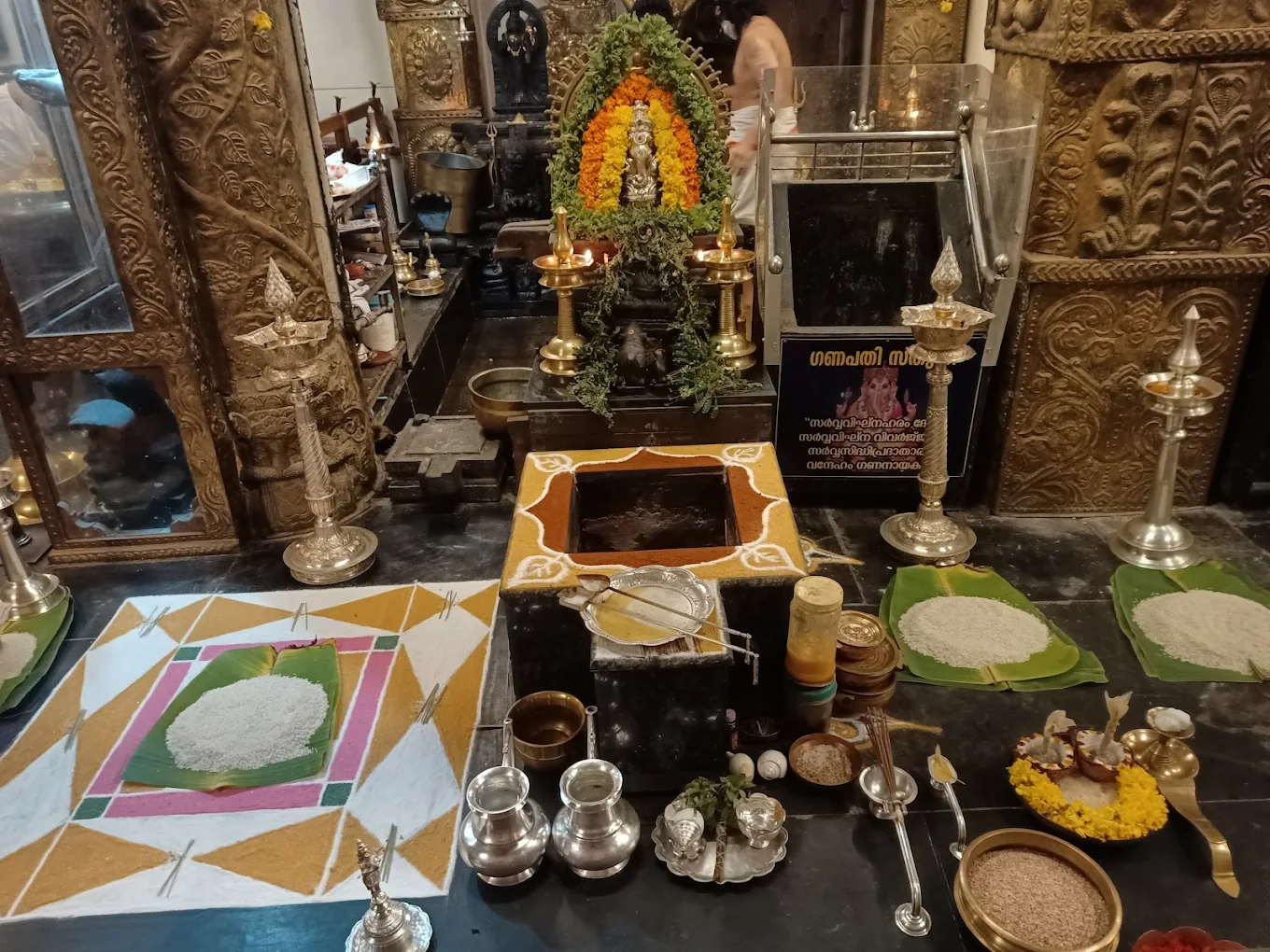 Ananthankadu Sree Nagaraja Temple Thiruvananthapuram festival scene