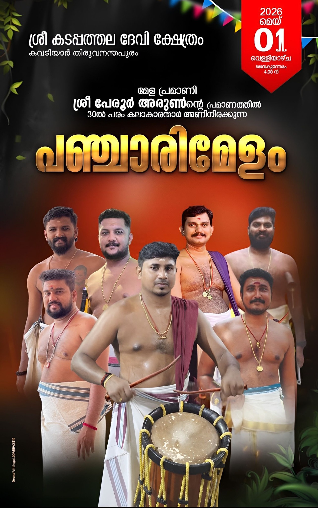  Panchari Melam at Sree Kadappathala Devi temple