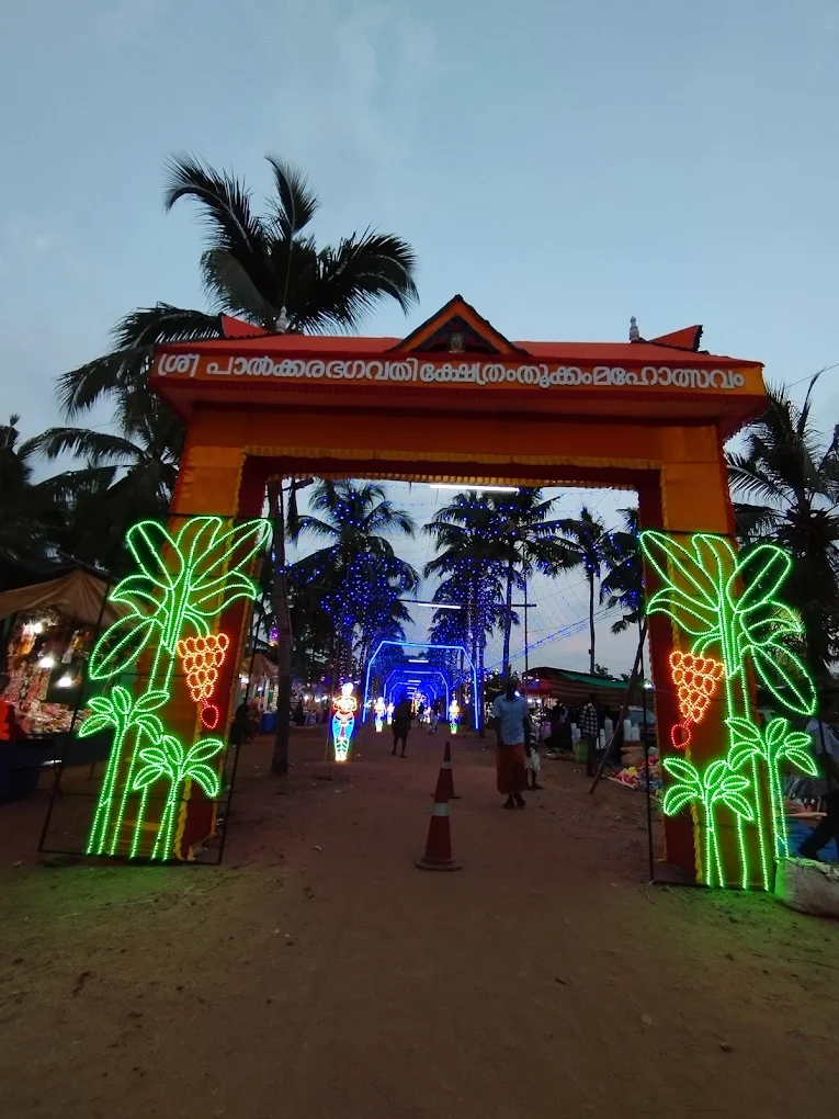 Sree Palkara Bhagavathy Temple Kerala traditional architecture