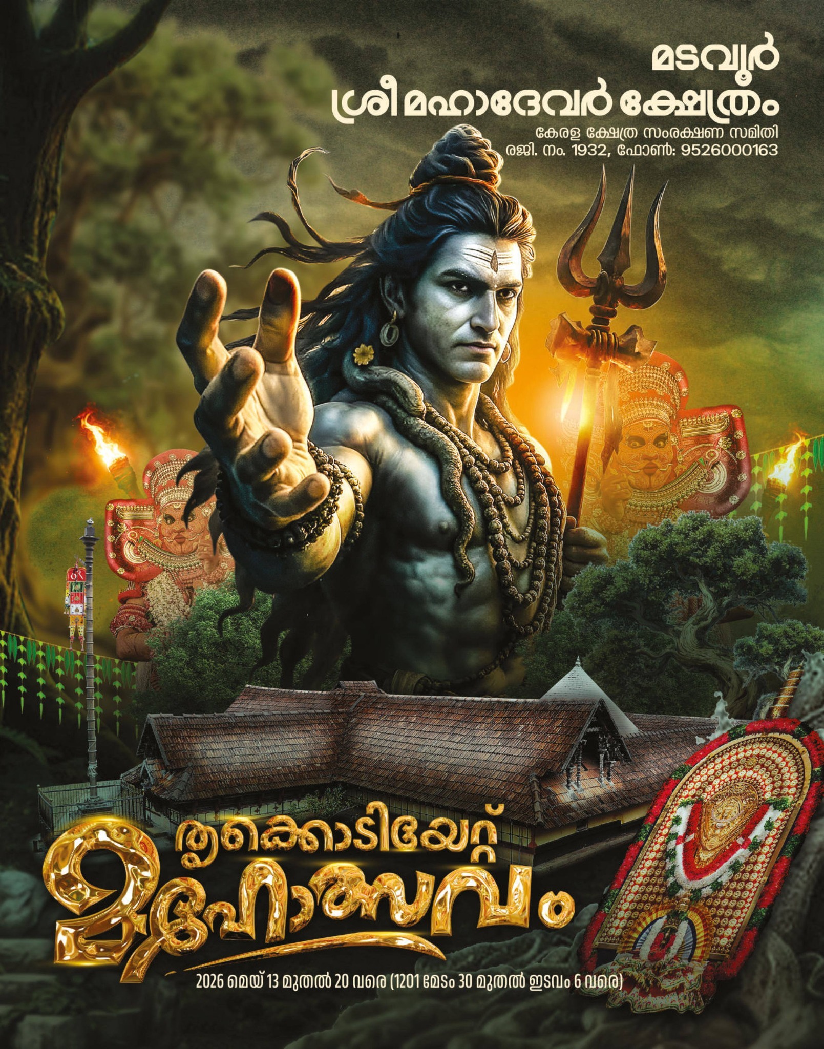 Thirukodiyettu Mahotsavam 2026 at Madavoor Sree Mahadeva Temple