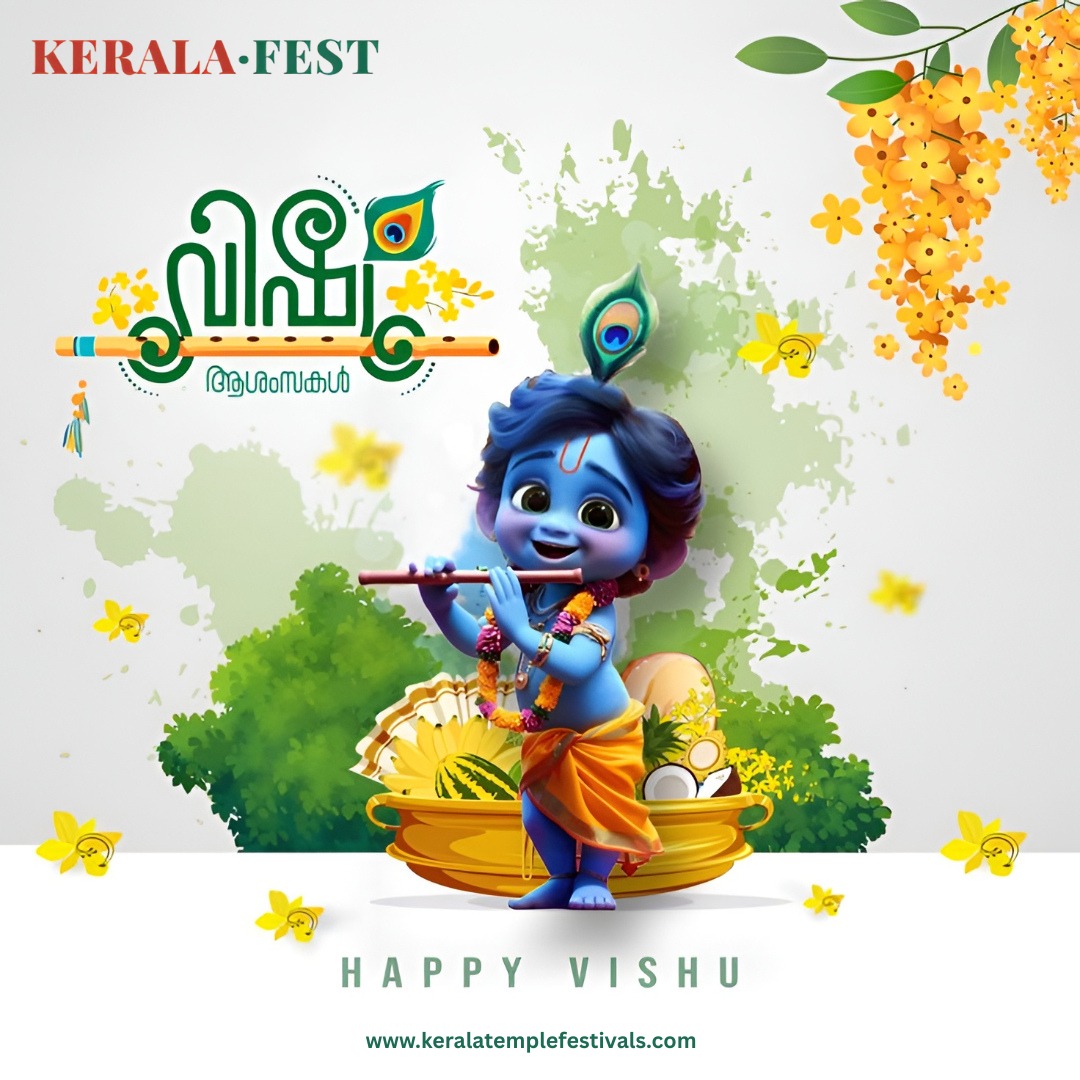  Vishu 2026